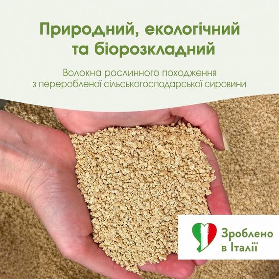 Наповнювач рослинний Biokats для котячого туалету Organic Care 30л/12кг | Зображення 2