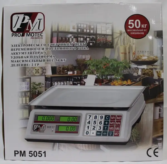 Ваги торговельні електронні з лічильником ціни на 50 кг. PM 5051 Promotec із акумулятором 6 вт | Зображення 4