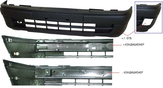 Передний бампер Opel Astra F 91-98 (черн., без отв. п/тум), кроме GLS, GSI (FPS) 1400119