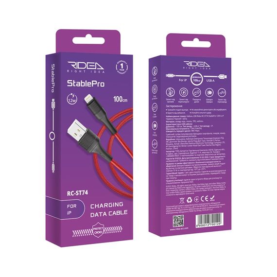 USB Ridea RC-ST74 StablePro 12W Lightning | Зображення 1