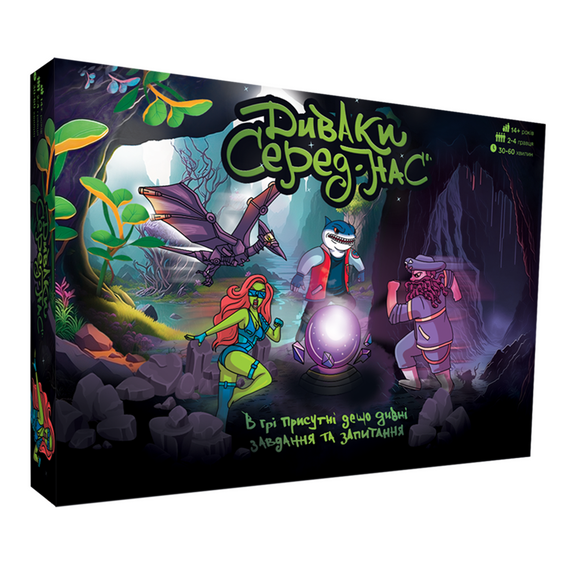 Настольная игра Чудаки среди нас