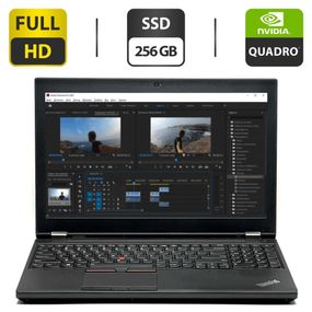 Мобільна робоча станція Б-клас Lenovo ThinkPad P50 / 15.6" (1920x1080) TN / Intel Core i7-6700HQ (4 (8) ядра по 2.6 - 3.5 GHz) / 16 GB DDR4 / 256 GB SSD / nVidia Quadro M1000M, 2 GB GDDR5, 128-bit / WebCam б/в
