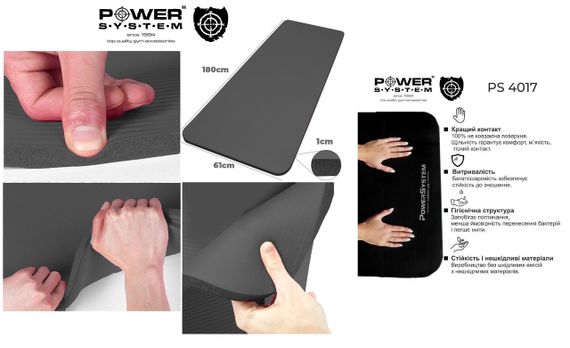 Килимок для йоги та фітнесу Power System PS-4017 NBR Fitness Yoga Mat Plus Black (180х61х1) | Зображення 5