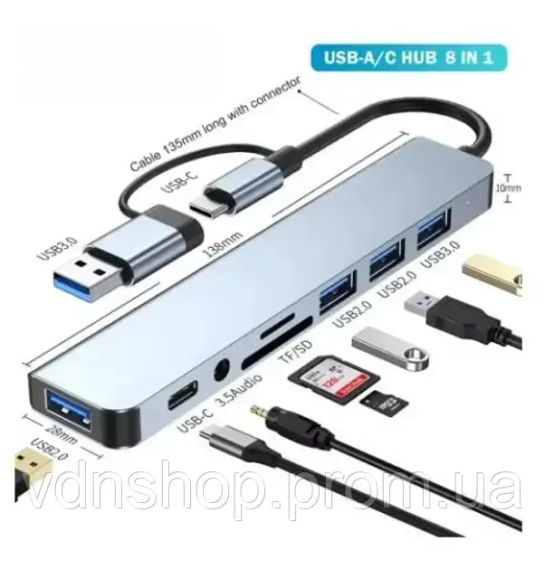 Мультифункціональний USB-хаб 8 в 1, універсальний адаптер, концентратор із входом Type-C, кардрідер, HDTV+PD+USB 3.0+SD+TF+Type-C | Зображення 1