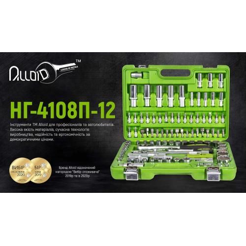 Універсальний набір інструменту 1/4" & 1/2", 108 предметів. (12 гран.) Alloid | Зображення 1