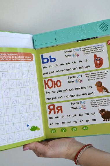 Обучающая электронная книжка «Азбука зверят» SK 0052 стихи, музыка, песни | Зображення 6