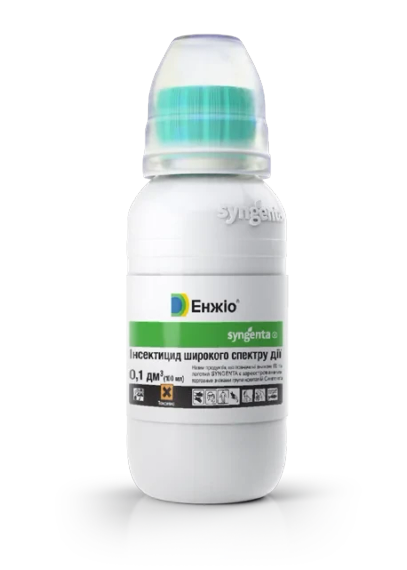 Енжіо 247 SC, к. 100 мл Syngenta