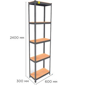 Металевий стелаж MRL-2400 ( 600x300) чорний