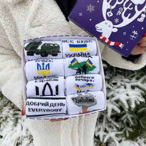 Новорічний подарунковий Бокс чоловічих патріотичних шкарпеток на 8 пар 40-45 р