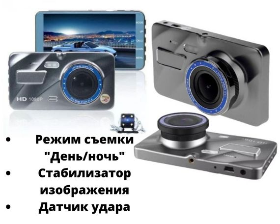Авторегистратор A11 Full HD 1080P XPRO 50 (MER-14056_970) | Зображення 5