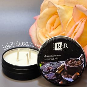 Массажная свеча RichColor шоколад 30грамм