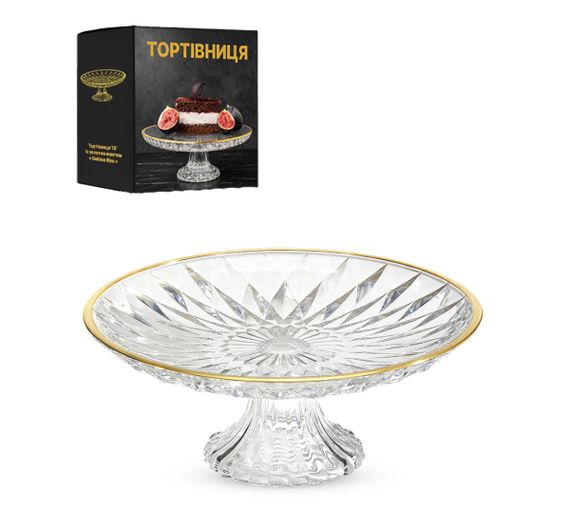 Тортівниця SNT Golden Rim 9195 26 см