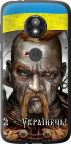 Чехол на Motorola Moto E5 Play Козак-Украинец "1150u-1429-17620"