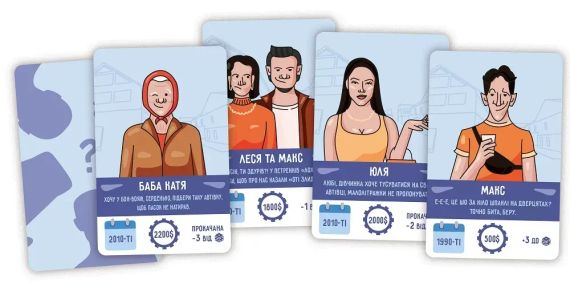 Настольная игра Перекуп | Зображення 2