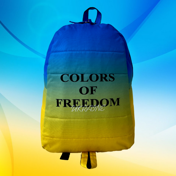 Рюкзак патриотический украинский. Рюкзак "Colors of freedom" унисекс. Рюкзак флаг