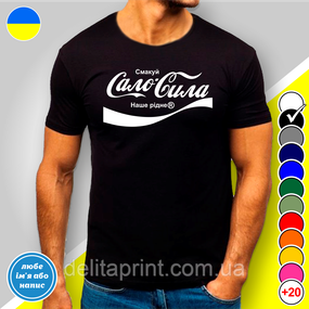 Футболка з принтом "Сало - Сила" B&W Style