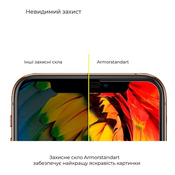 Скло захисне Armorstandart Full Glue Curved Samsung S23 Ultra Black (ARM65464) | Зображення 1