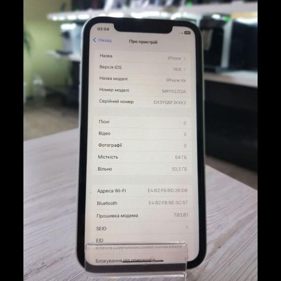 Мобільний телефон Apple iphone xr 64gb б/в | Зображення 1