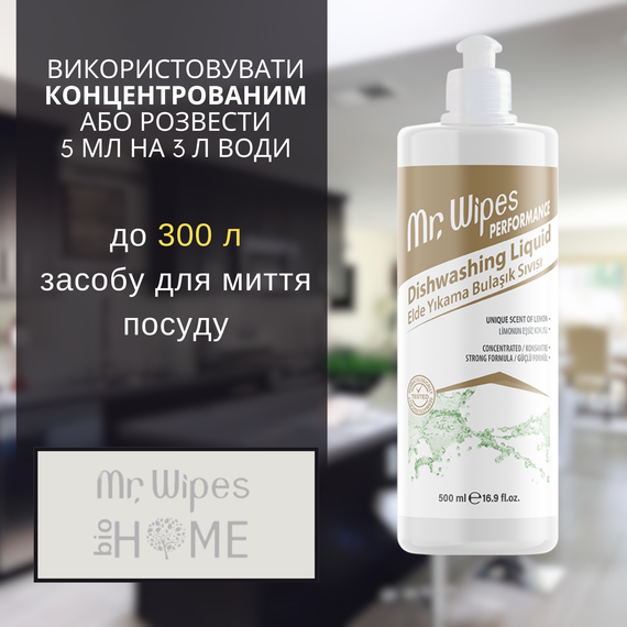 Жидкое моющее средство для мытья посуды Farmasi Mr. Wipes 500 мл | Зображення 1