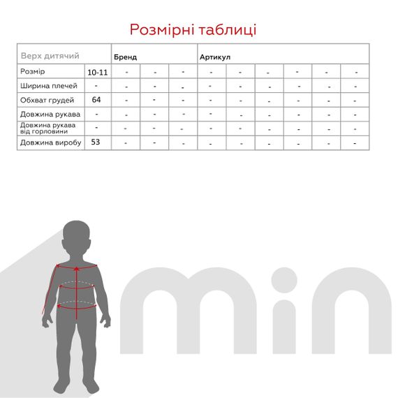 Майка для хлопчика Donella 7750 10-11 років Білий shop (2000990915108) | Зображення 3