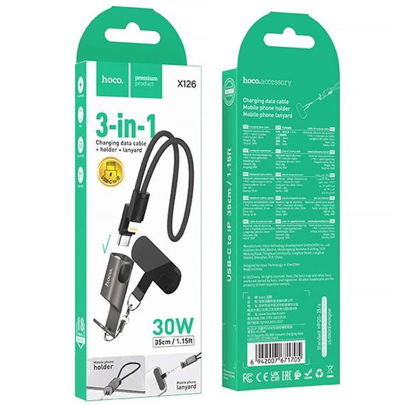 Дата кабель Hoco X126 Experto Type-C to Lightning 30W + Phone Holder & Lanyard (0.35m) Black | Зображення 1