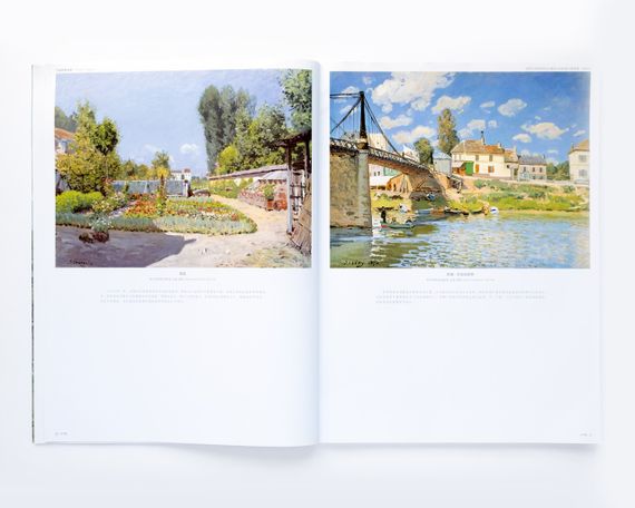 Книга великі художники Альфред Сіслей Sisley 100 cases classic selections живопис книги для художників | Зображення 8