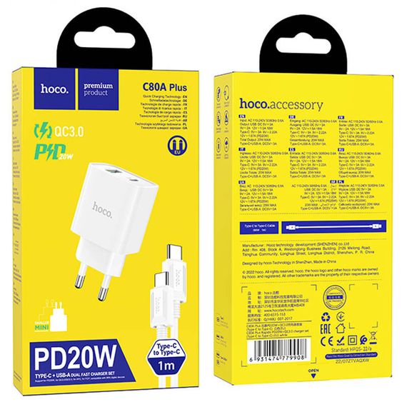 МЗП Hoco C80A Plus Rapido PD20W+QC3.0 (1USB-A/1C) + кабель Type-C to Type-C White | Зображення 5