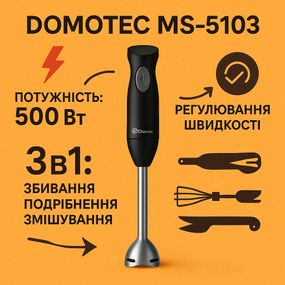 Блендер для приготування коктейлів і смузі, Побутовий подрібнювач продуктів для дому CW-79