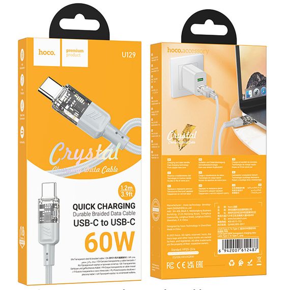 Дата кабель Hoco U129 Spirit Transparent Type-C to Type-C 60W (1.2m) Gray | Зображення 3