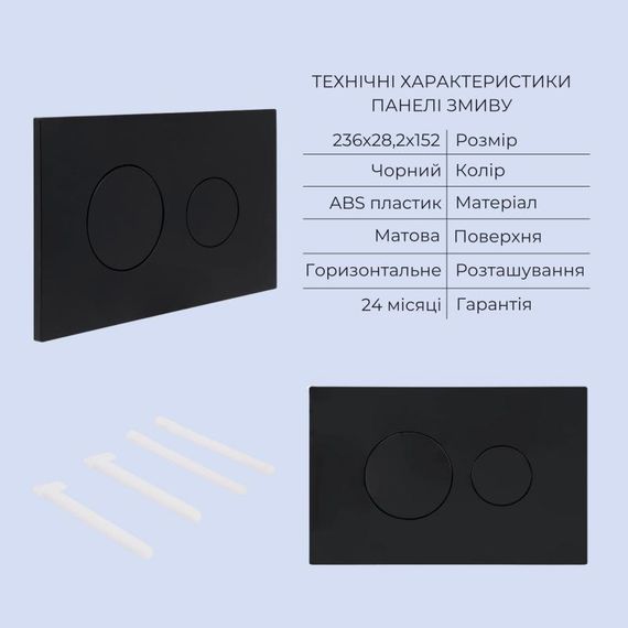 Готовое решение Qtap для ванной комнаты: подвесной унитаз Crow Ultra Quiet 485x340x290 + комплект установки Standard (круглая | Зображення 4