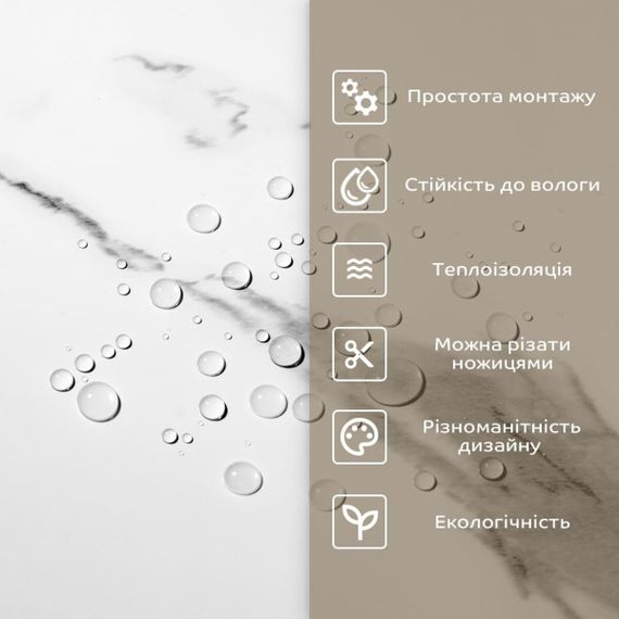 Самоклеюча стінова PET плитка у рулоні 600х3000х2мм SW-00001703 | Зображення 5