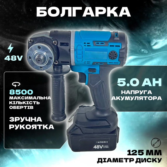 Набір акумуляторного інструменту 3в1 пила, болгарка, шуруповерт у кейсі XPRO DLX2220TJ1 (234572553_1954) | Зображення 4