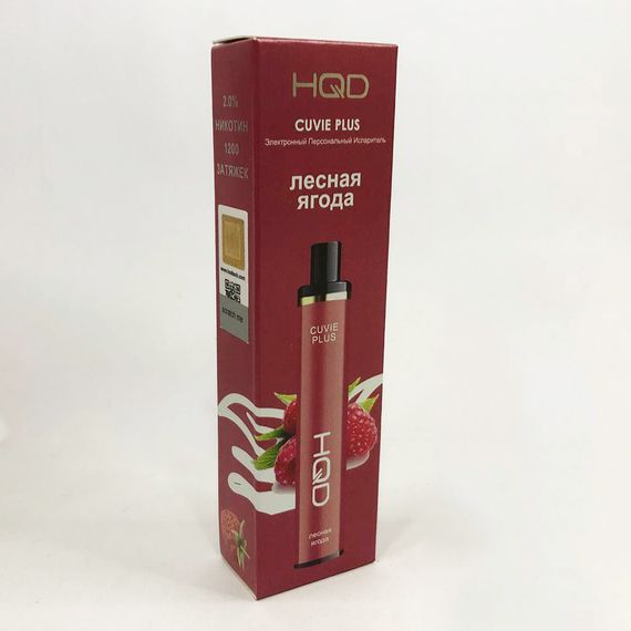 Одноразовая pod-система HQD Cuvie PLUS 1200 puffs. Лесная ягода | Зображення 3