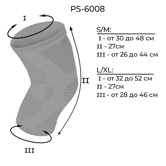 Наколінник Power System PS-6008 Knee Support Pro Blue/White (1шт.) L/XL | Зображення 4