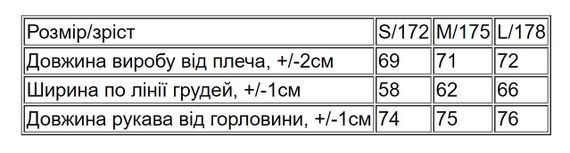 Світшот жіночий (оверсайз) Носи своє S/172 Червоний (p-14752-167422) | Зображення 5