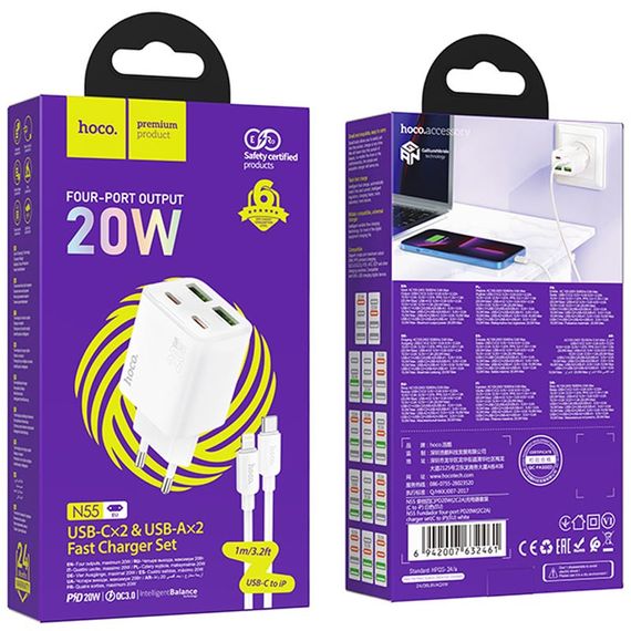 МЗП Hoco N55 Fundador PD20W four-port (2USB-A/2C) + кабель Type-C to Lightning White | Зображення 3