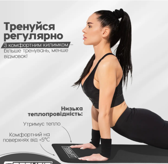 Нескользящий коврик для йоги и фитнеса Фитнес коврик каркмат для спорта пилатеса 10 мм Черный | Зображення 6