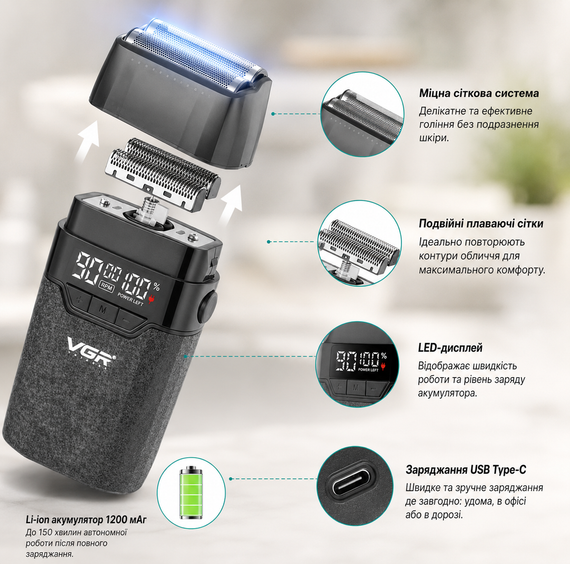 Бритва VGR V 640 S Black / Шейвер мужской профессиональный / Электробритва аккумуляторная черная | Зображення 7
