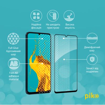 Стекло защитное Piko Full Glue Samsung A06 Black (1283126598593) | Зображення 2