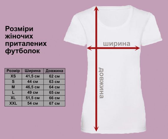 Женская футболка с принтом   НЛО крадет корову | Зображення 1