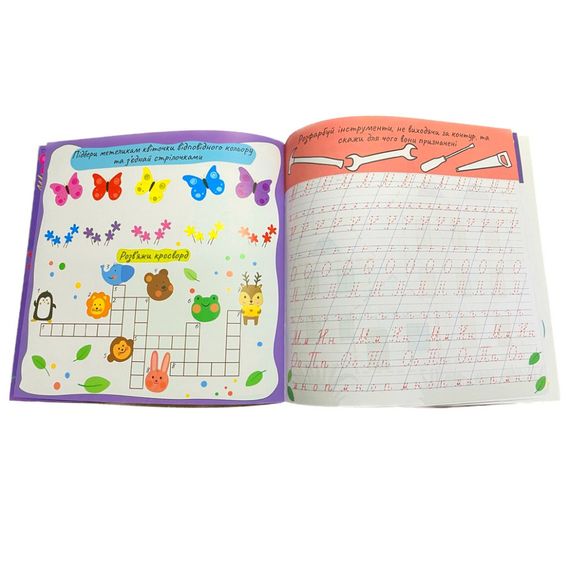 Развивающая раскраска "Прописи Каллиграфический тренажер" РМ-60-04 с многоразовым планшетом | Зображення 1