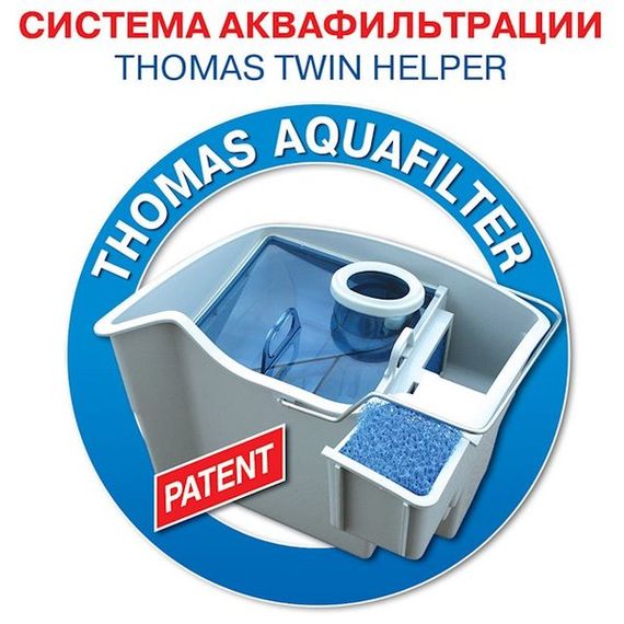 Пилосос Thomas Twin Helper Aquafilter | Зображення 7