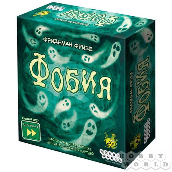 Настольная игра Фобия (на русском)