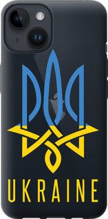 Чохол для Apple iPhone 14 з силікону FCh_027865