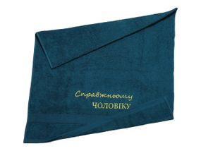 Полотенце c вышивкой махровое банное 70*140 зеленый настоящему мужчине ukr 10033