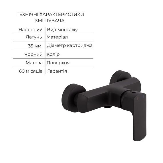 Акційний набір Qtap: Змішувач для душу Lipno QTLIPNO4023101CB +Лейка Rucni QTRUCA120O3KBB+Шланг Hadice QTHADPVCSQ160B+ | Зображення 2