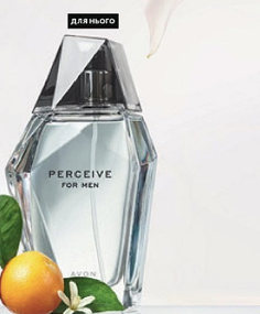 Туалетна вода Perceive для Нього (100 мл)
