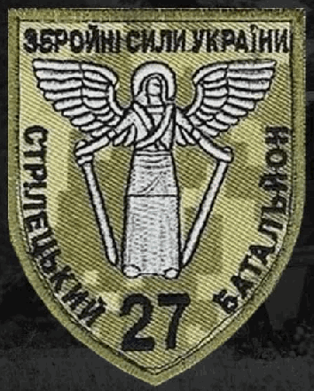 Шеврон 27 ОСБ / піксель