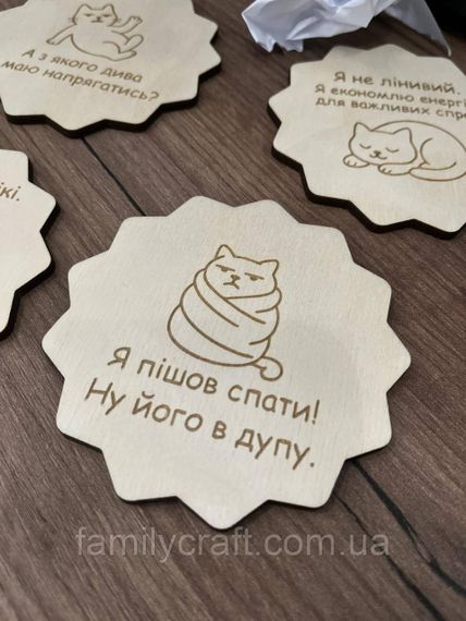 Гумористична дерев'яна підставка під чашку з котиками та прикольними фразами | Зображення 8