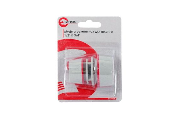 Муфта ремонтная для шланга Intertool - 1/2" x 3/4" Pro (GE-1115) | Зображення 1